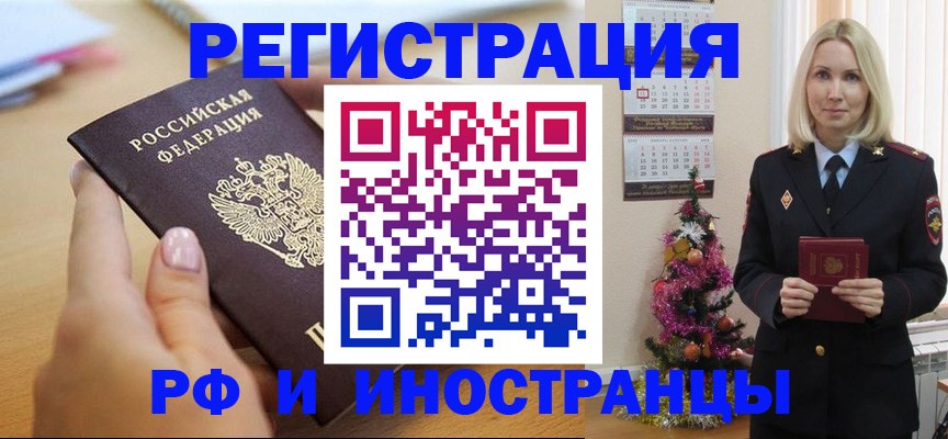 пропишу в квартире в Балашихе